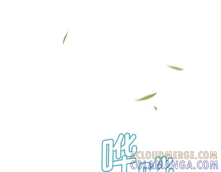《好缘歌》第30话 第157页