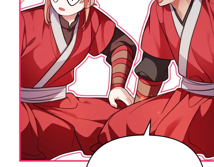 《好缘歌》第31话 第167页