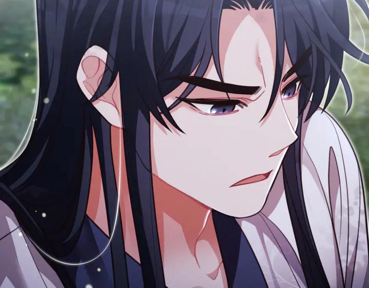 《好缘歌》第31话 第195页
