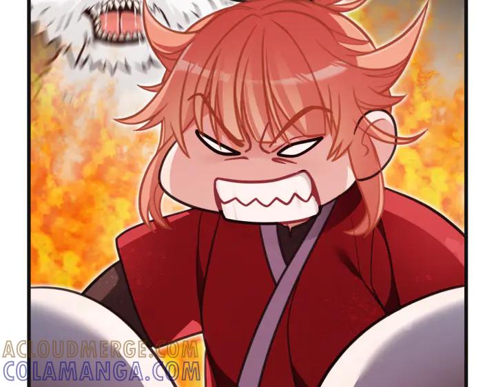 《好缘歌》第31话 第45页