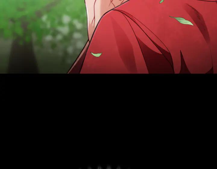 《好缘歌》第31话 第111页