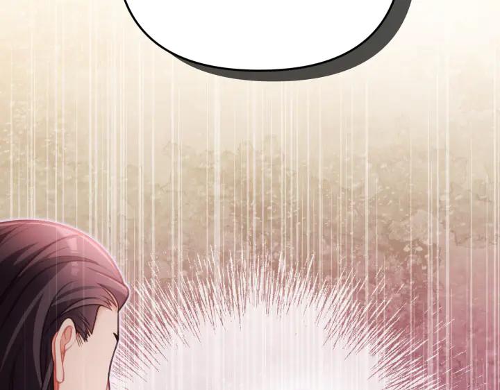 《好缘歌》第31话 第66页