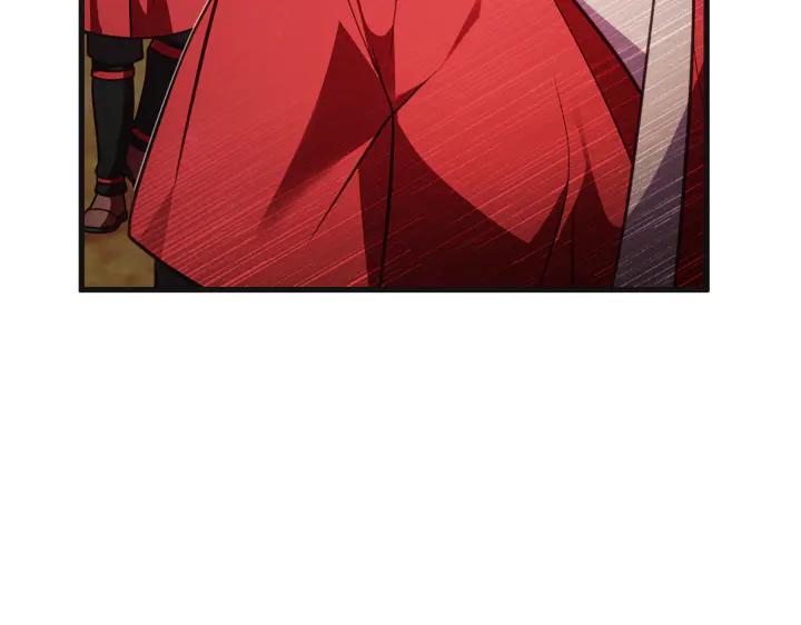 《好缘歌》第31话 第12页