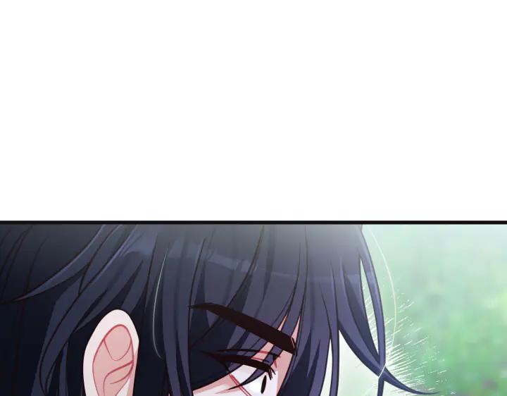 《好缘歌》第31话 第215页