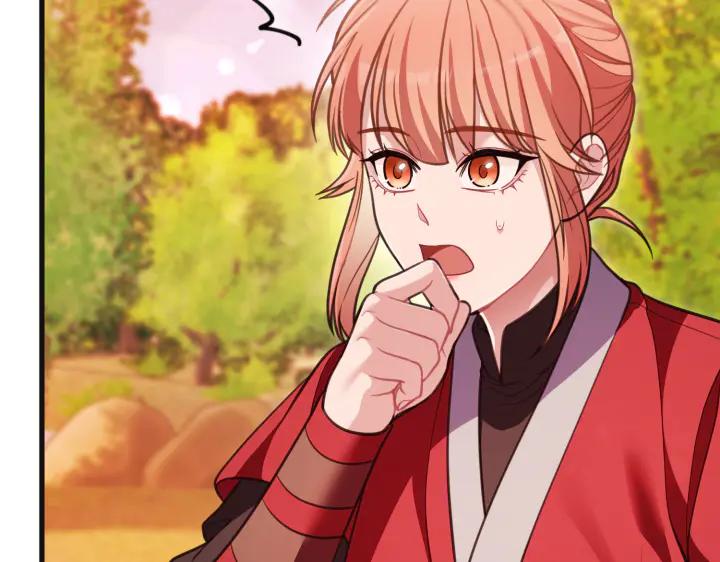 《好缘歌》第31话 第14页