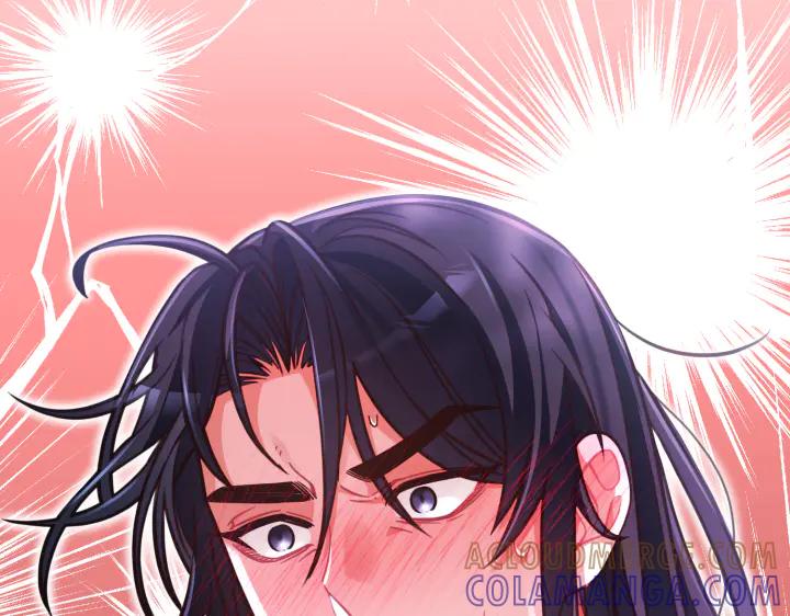 《好缘歌》第31话 第229页