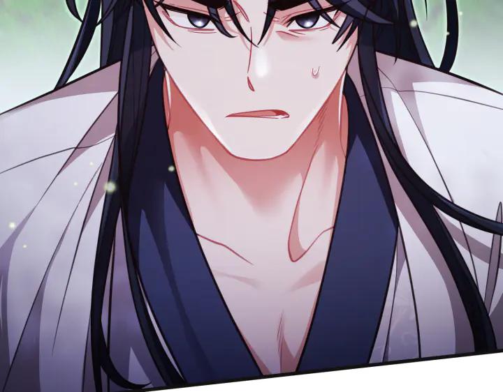 《好缘歌》第31话 第210页