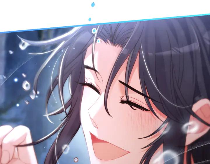 《好缘歌》第31话 第223页