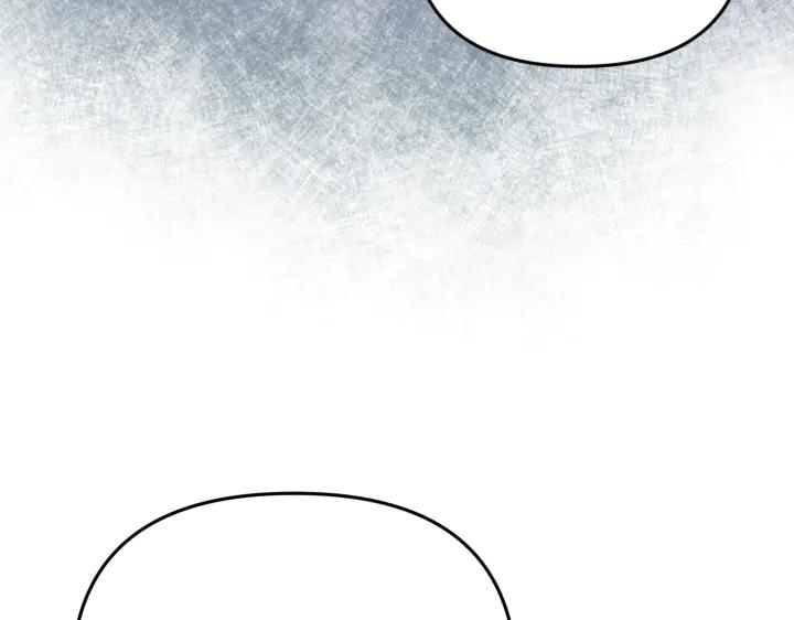 《好缘歌》第31话 第62页