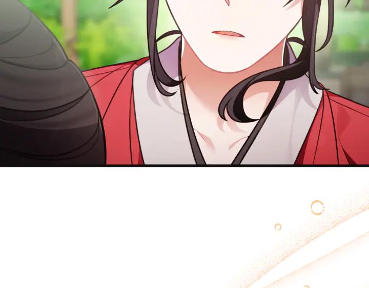 《好缘歌》第31话 第139页