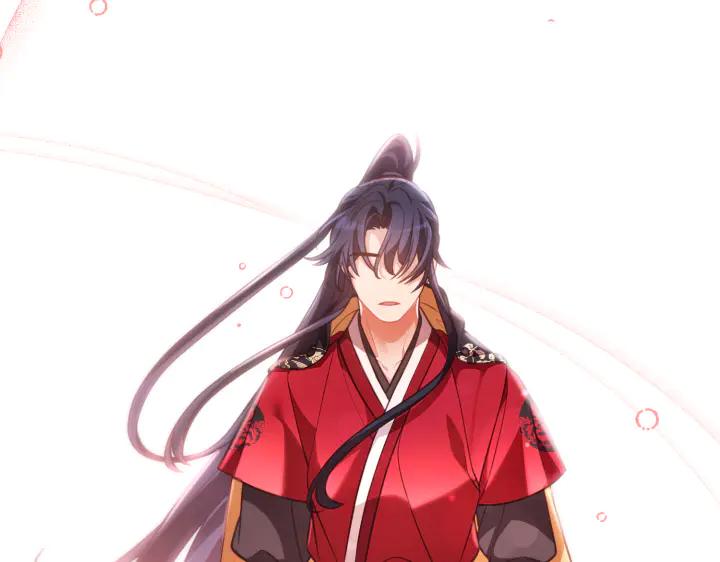 《好缘歌》第31话 第83页