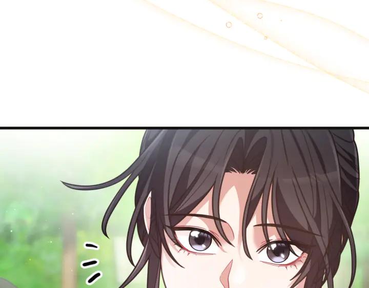 《好缘歌》第31话 第138页