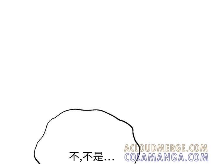 《好缘歌》第31话 第69页