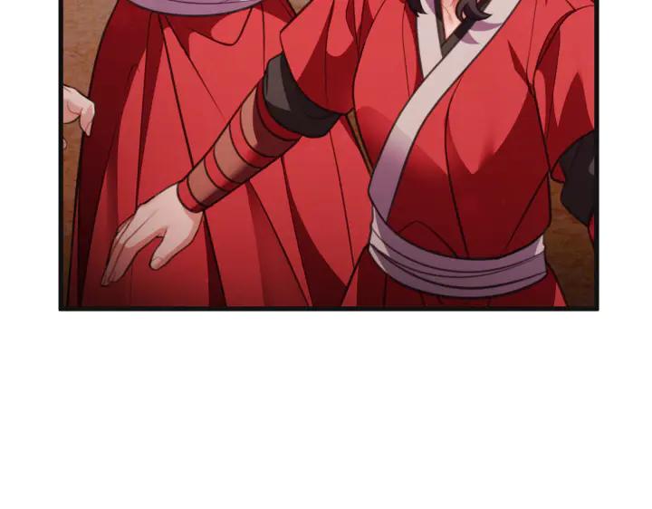 《好缘歌》第31话 第52页