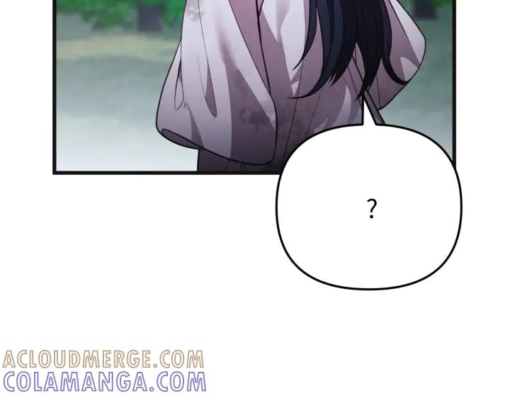 《好缘歌》第31话 第213页