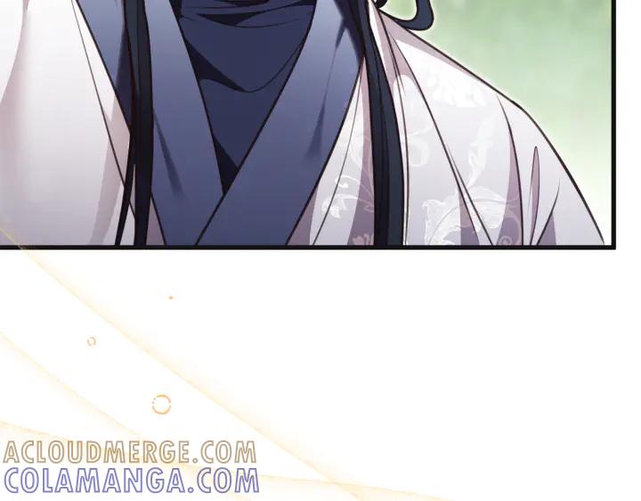 《好缘歌》第31话 第137页