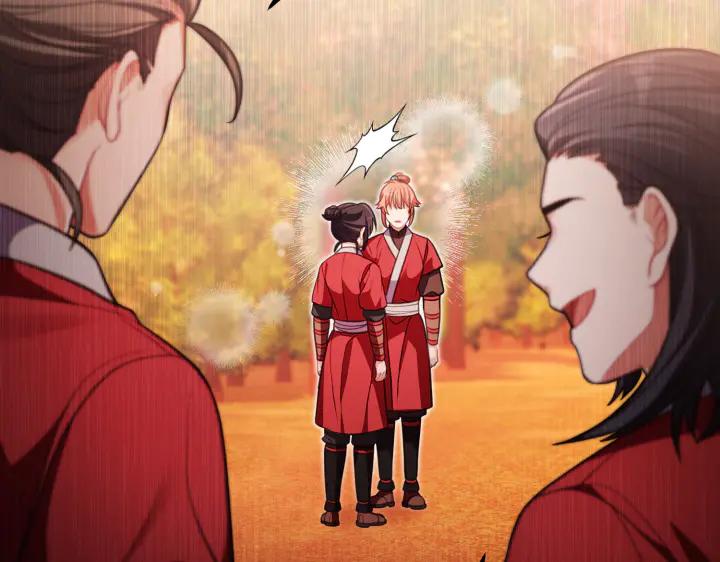 《好缘歌》第31话 第18页