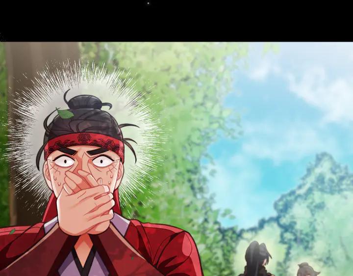 《好缘歌》第31话 第103页