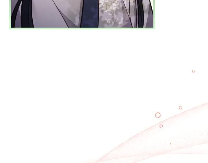 《好缘歌》第31话 第130页