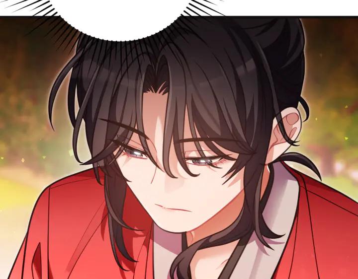 《好缘歌》第31话 第42页