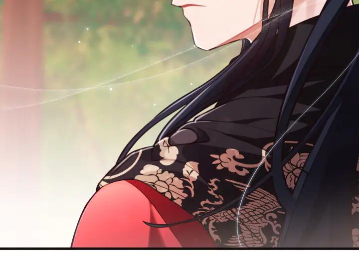 《好缘歌》第31话 第76页