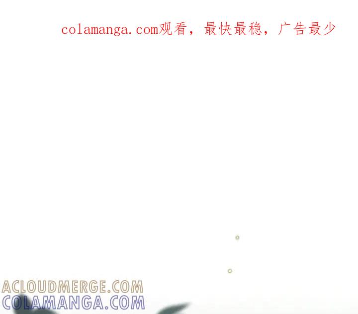 《好缘歌》第32话 第1页