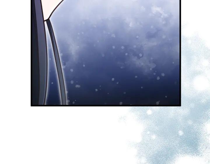 《好缘歌》第32话 第214页
