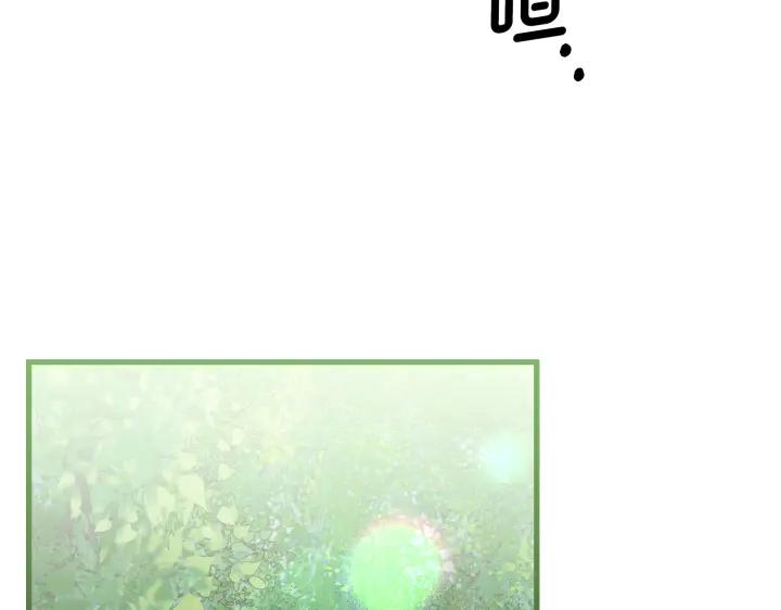 《好缘歌》第32话 第159页