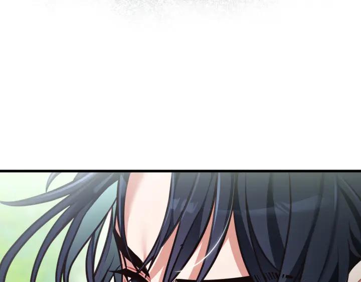 《好缘歌》第32话 第192页
