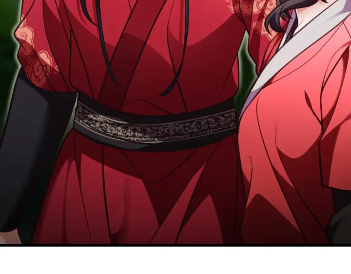 《好缘歌》第32话 第188页