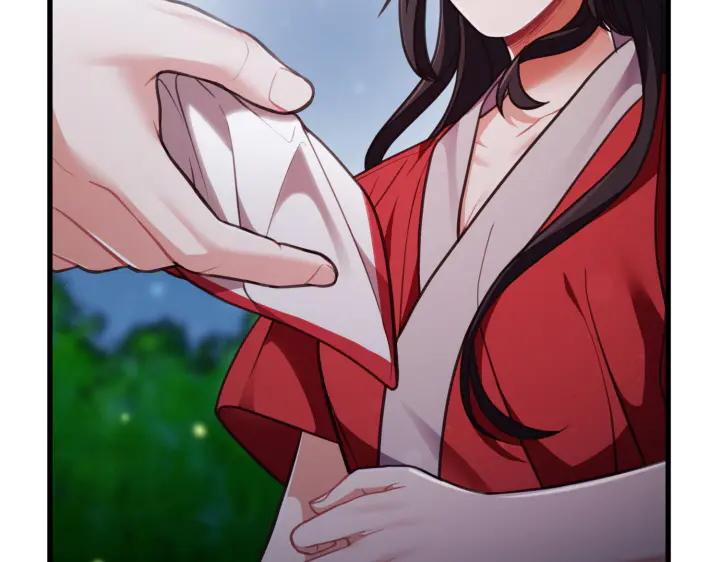 《好缘歌》第32话 第127页
