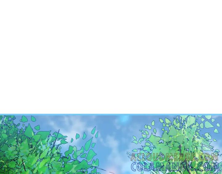 《好缘歌》第32话 第157页