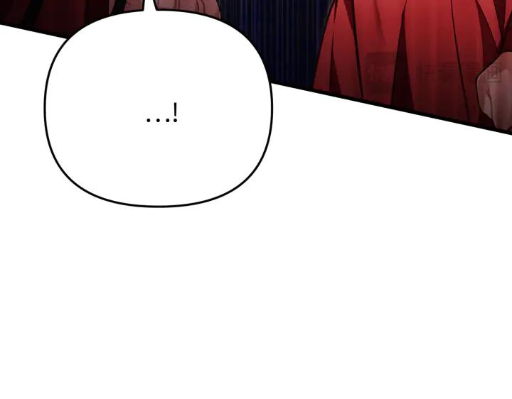 《好缘歌》第33话 第139页