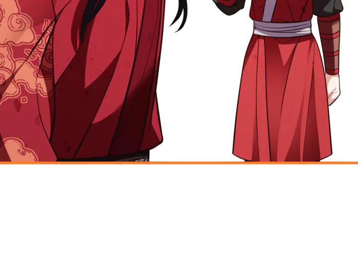 《好缘歌》第33话 第124页