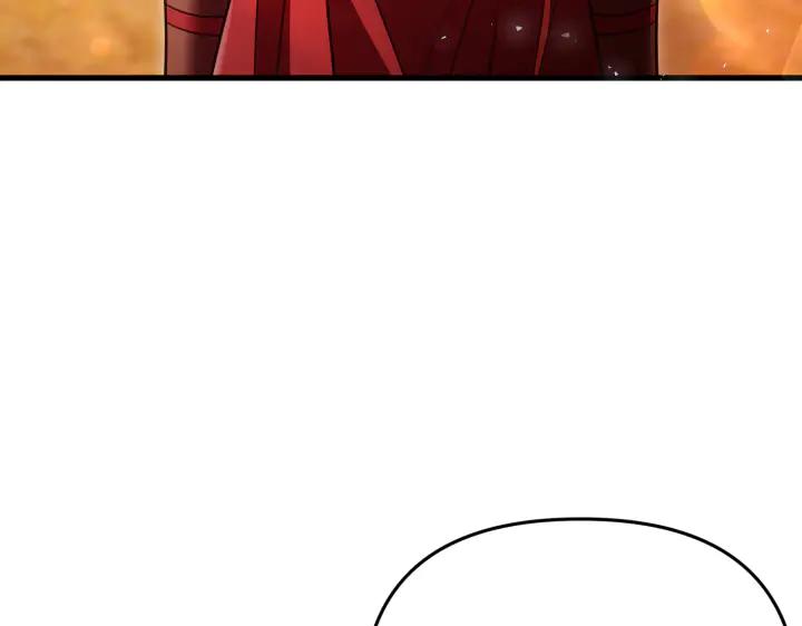 《好缘歌》第33话 第196页