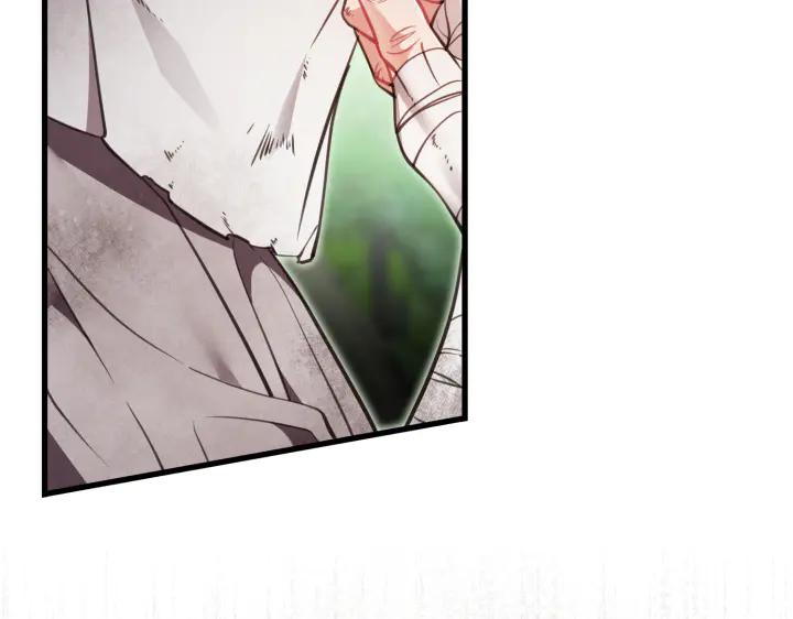 《好缘歌》第33话 第74页