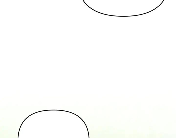 《好缘歌》第33话 第90页