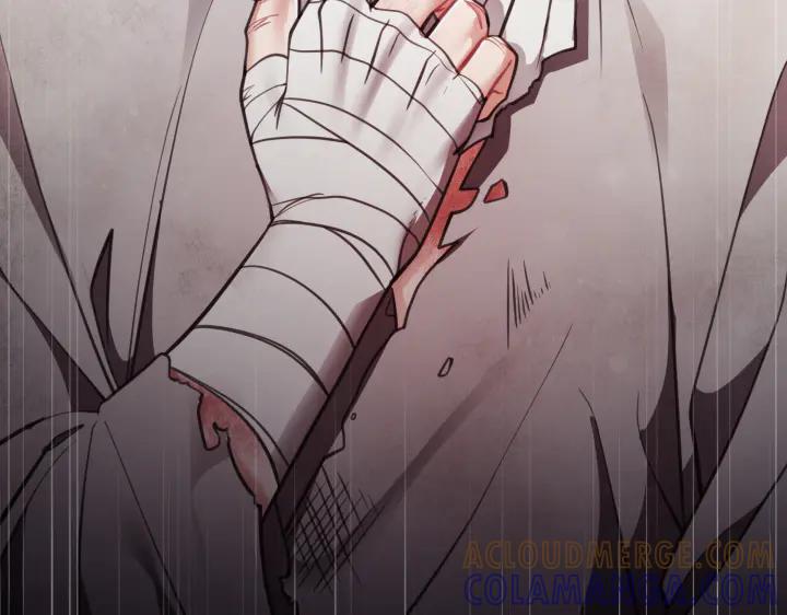 《好缘歌》第33话 第77页