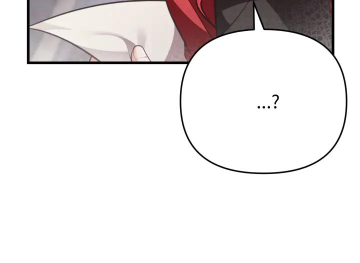 《好缘歌》第33话 第72页