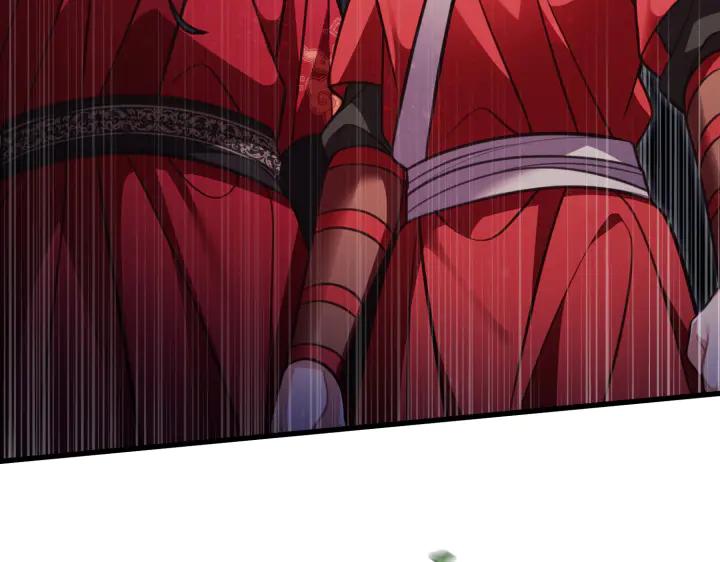 《好缘歌》第33话 第4页