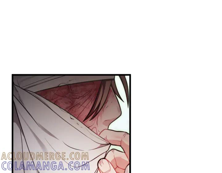《好缘歌》第33话 第73页