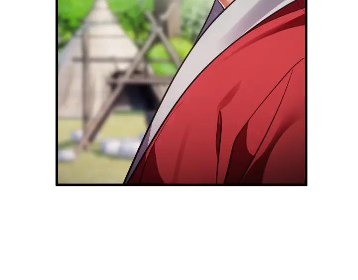 《好缘歌》第33话 第86页