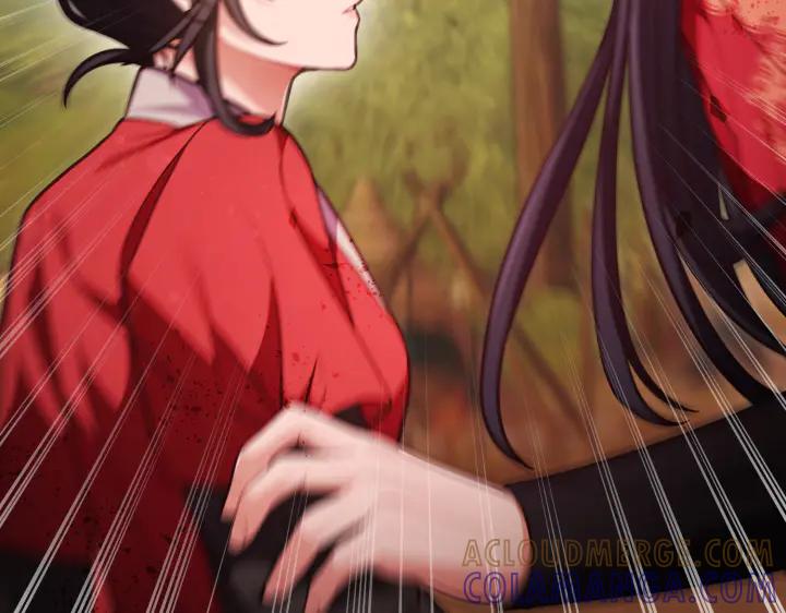 《好缘歌》第33话 第165页