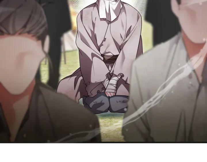 《好缘歌》第33话 第64页