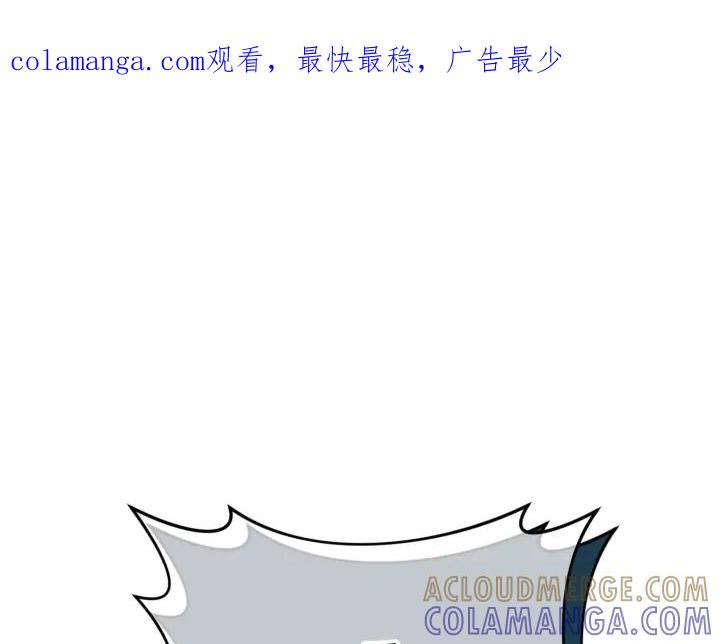 《好缘歌》第33话 第1页