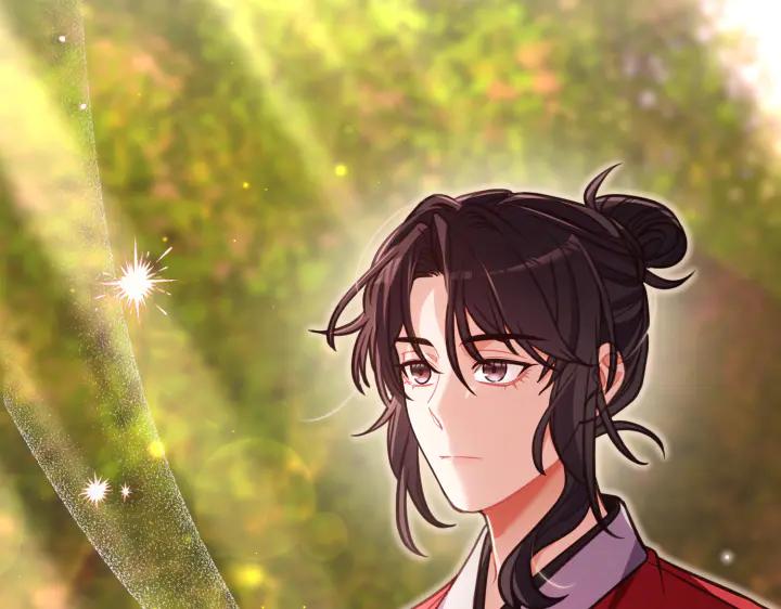 《好缘歌》第33话 第211页