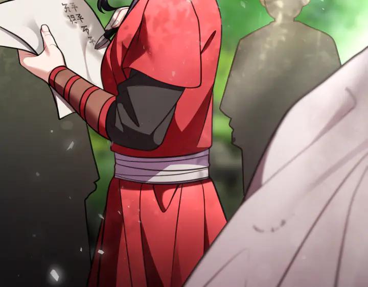 《好缘歌》第33话 第103页