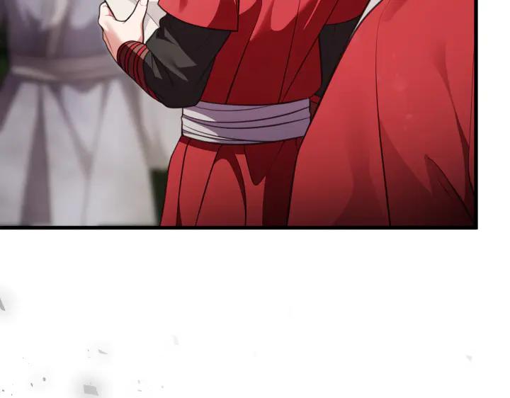 《好缘歌》第33话 第67页