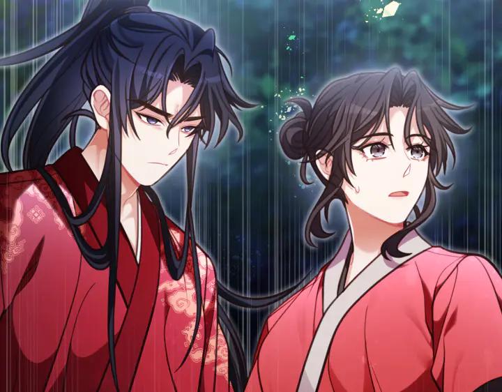 《好缘歌》第33话 第3页