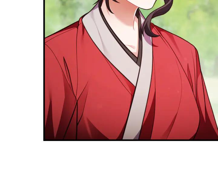 《好缘歌》第33话 第43页